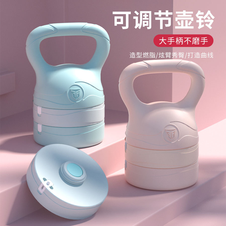 Adjustable Kettlebell Weight S - Kettlebell recension och pris