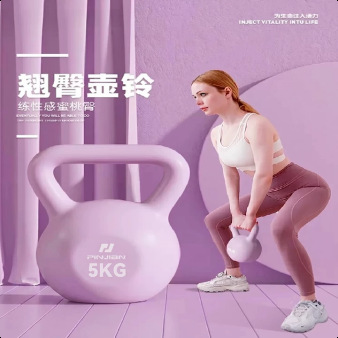 5kg Purple Kettlebell Soft Non - Kettlebell recension och pris