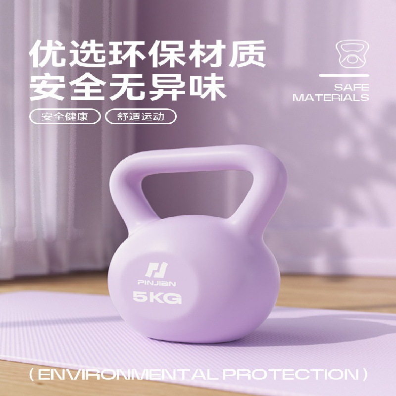 5kg Purple Kettlebell Soft Non - Kettlebell recension och pris