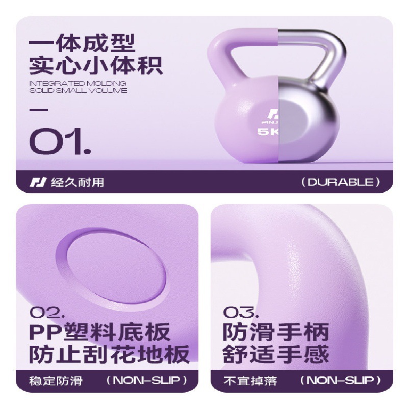5kg Purple Kettlebell Soft Non - Kettlebell recension och pris